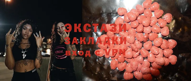 Экстази 300 mg  мега ONION  Камышин 